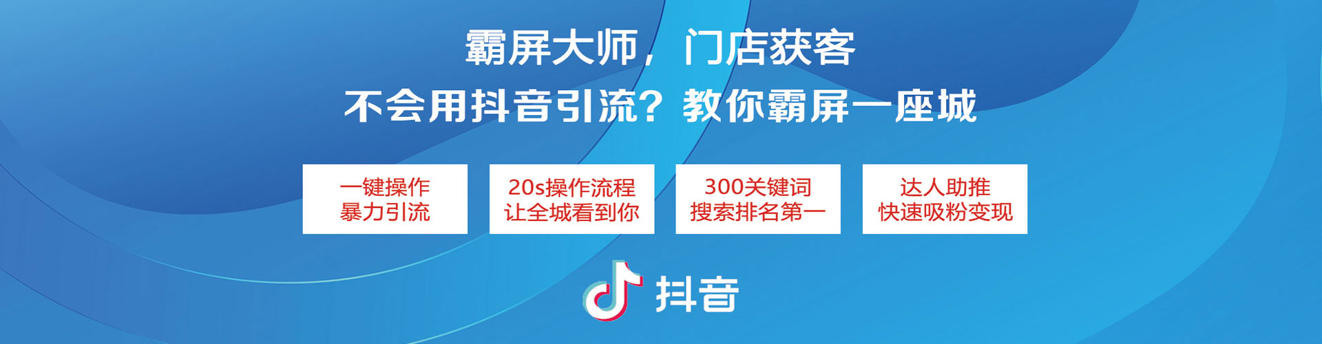 旌德百度如何推广