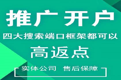 短视频信息流平台的商业模式：秒拍案例研究