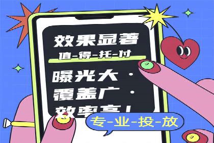 某企业sem竞价托管全流程解析及效果评估