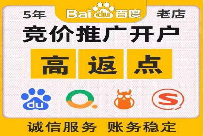 百度SEM代运营案例剖析：助力企业实现高效转化